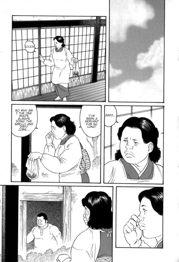 Gedou no Ie Chuukan  House of Brutes Vol. 3 Ch. 1