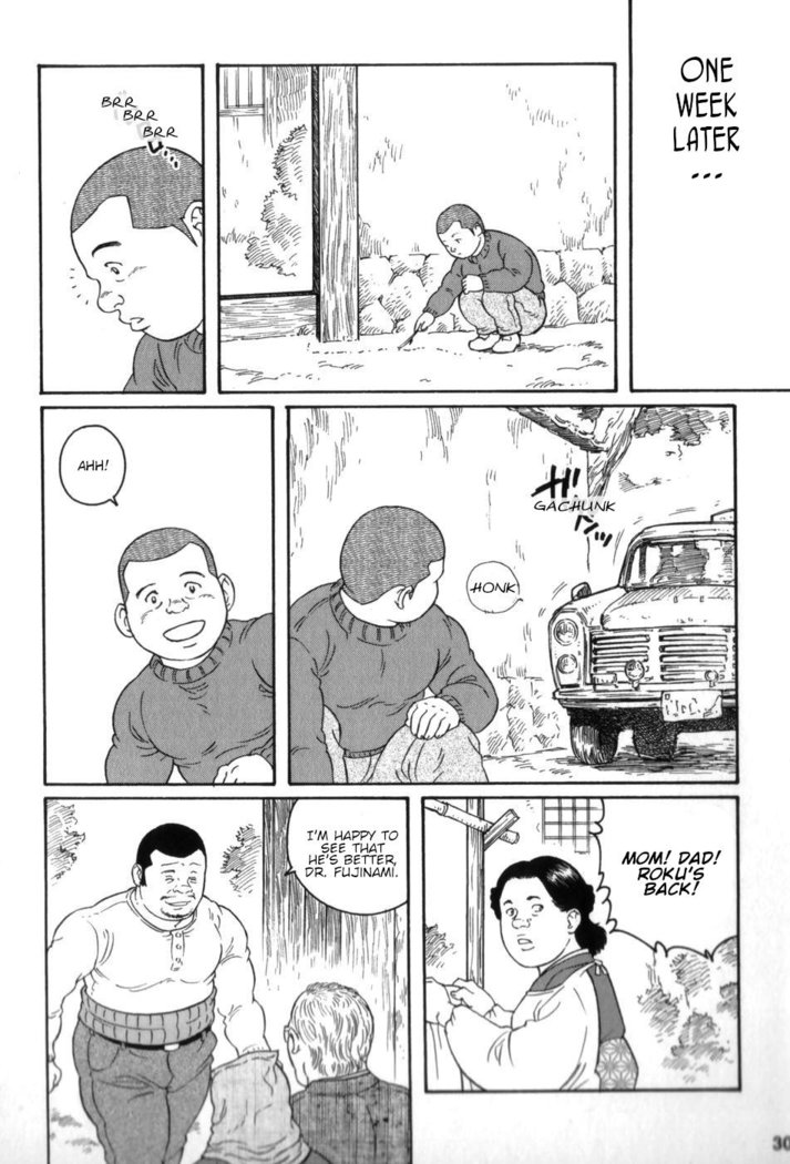 Gedou no Ie Chuukan  House of Brutes Vol. 3 Ch. 1