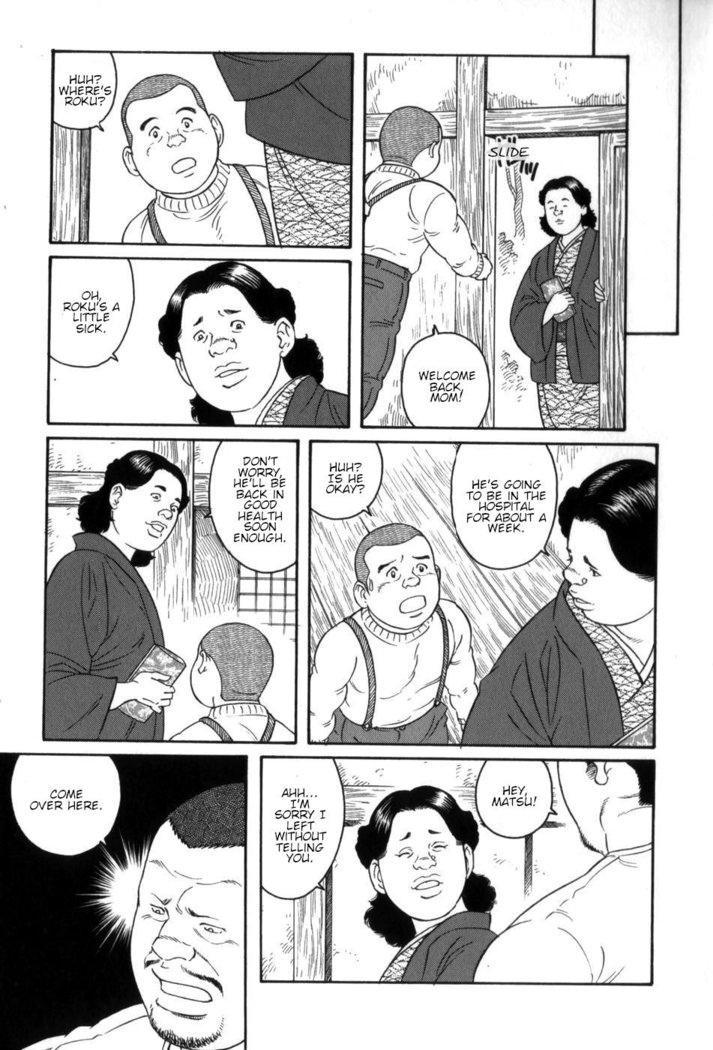 Gedou no Ie Chuukan  House of Brutes Vol. 3 Ch. 1