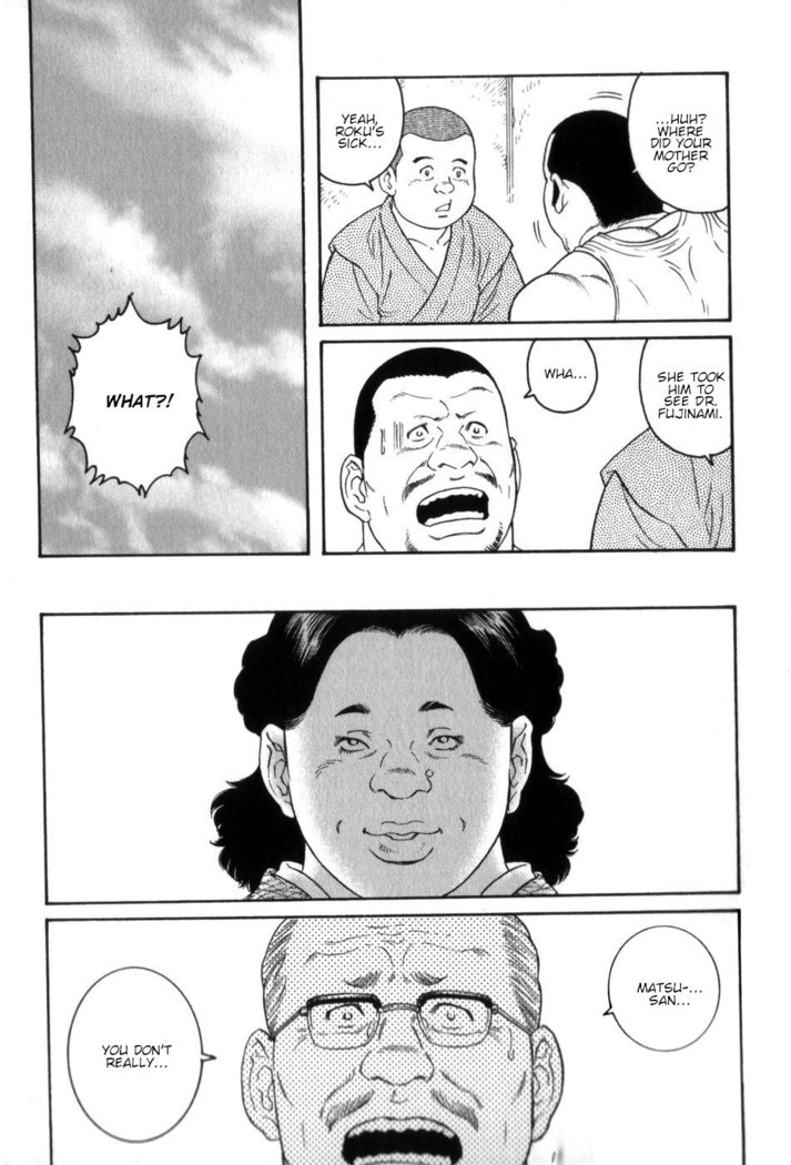Gedou no Ie Chuukan  House of Brutes Vol. 3 Ch. 1