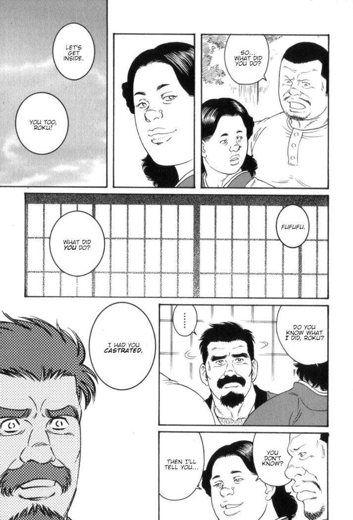 Gedou no Ie Chuukan  House of Brutes Vol. 3 Ch. 1