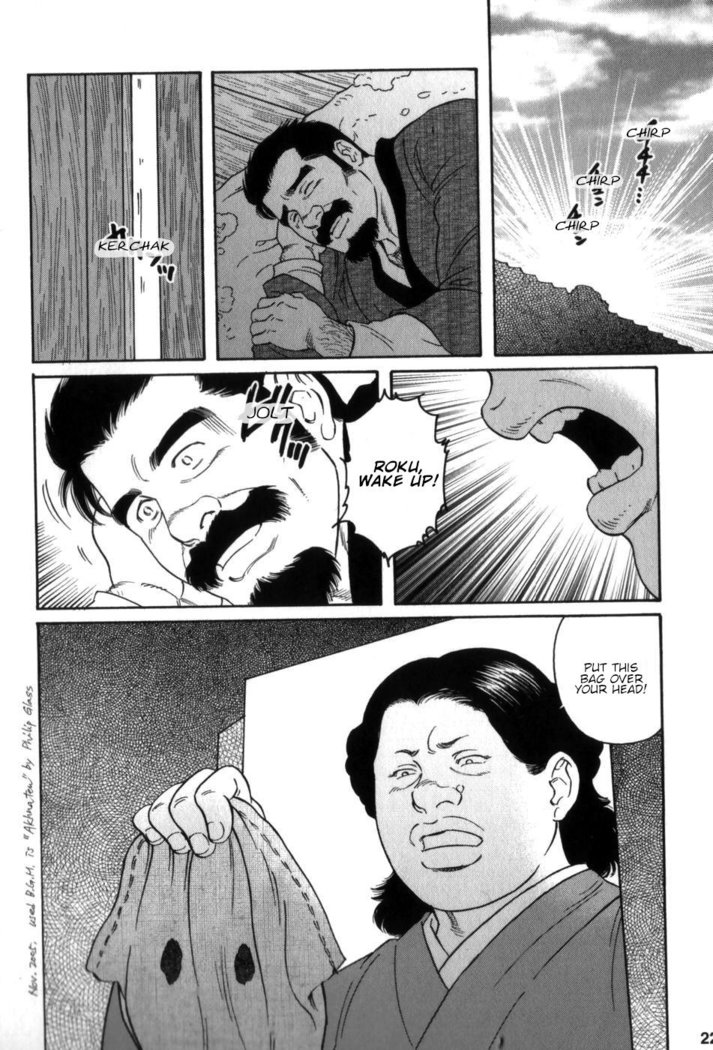 Gedou no Ie Chuukan  House of Brutes Vol. 3 Ch. 1