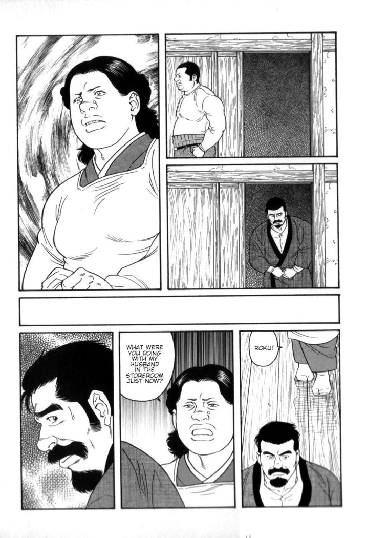 Gedou no Ie Chuukan  House of Brutes Vol. 3 Ch. 1