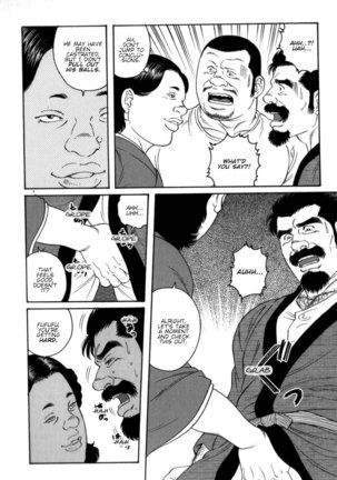 Gedou no Ie Chuukan  House of Brutes Vol. 3 Ch. 1 Page #33