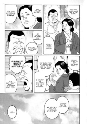 Gedou no Ie Chuukan  House of Brutes Vol. 3 Ch. 1 Page #28