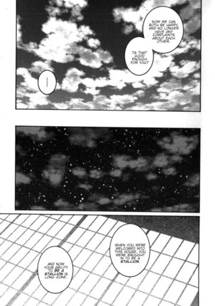 Gedou no Ie Chuukan  House of Brutes Vol. 3 Ch. 1 Page #36