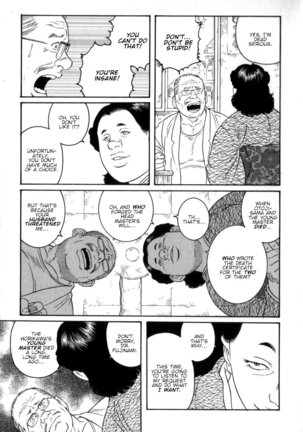 Gedou no Ie Chuukan  House of Brutes Vol. 3 Ch. 1 - Page 24