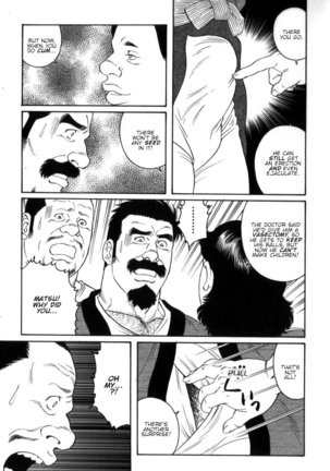 Gedou no Ie Chuukan  House of Brutes Vol. 3 Ch. 1 Page #34