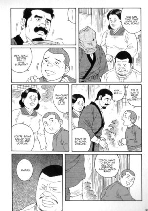 Gedou no Ie Chuukan  House of Brutes Vol. 3 Ch. 1 Page #31