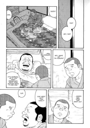 Gedou no Ie Chuukan  House of Brutes Vol. 3 Ch. 1 Page #22