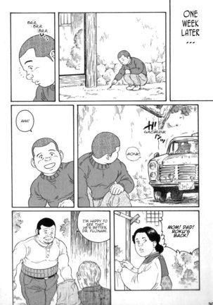 Gedou no Ie Chuukan  House of Brutes Vol. 3 Ch. 1 Page #29