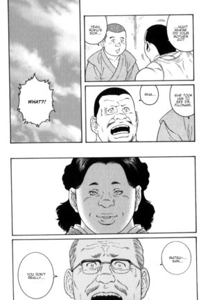 Gedou no Ie Chuukan  House of Brutes Vol. 3 Ch. 1 Page #23