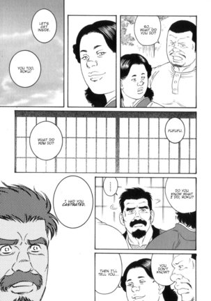 Gedou no Ie Chuukan  House of Brutes Vol. 3 Ch. 1 Page #32