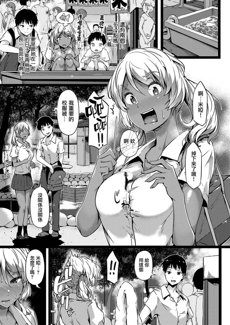 Kurumi joucho