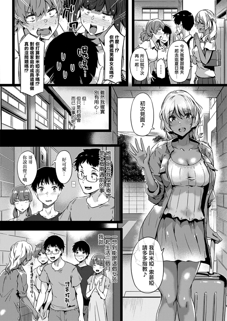 Kurumi joucho