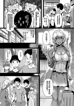 Image 9718330