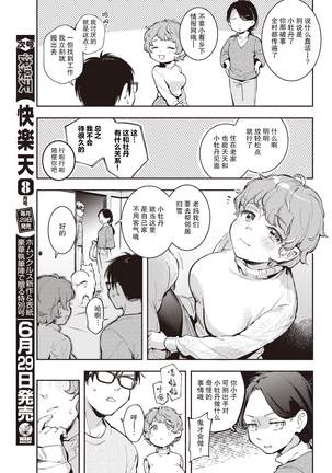 Image 10677169