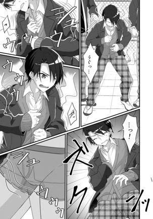 Evil Committee Chairman Punished with  Feminization Page #46
