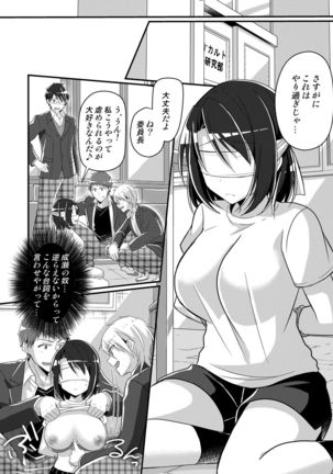 Evil Committee Chairman Punished with  Feminization Page #67