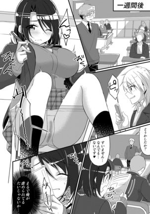 Evil Committee Chairman Punished with  Feminization Page #59