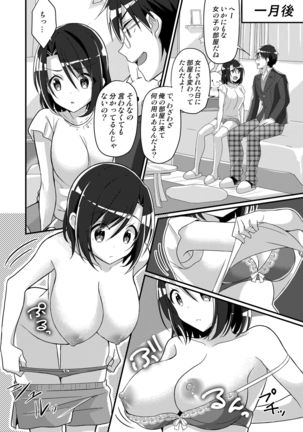 Evil Committee Chairman Punished with  Feminization Page #20