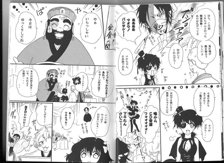 Hoozuki X Peach Maki