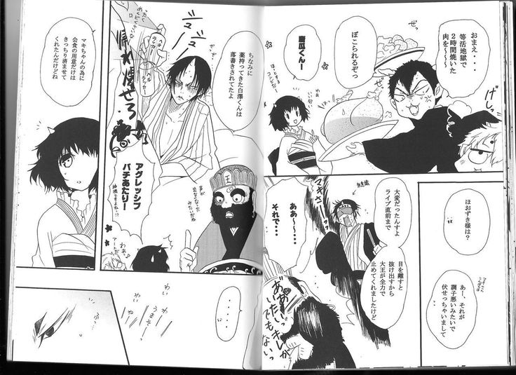 Hoozuki X Peach Maki
