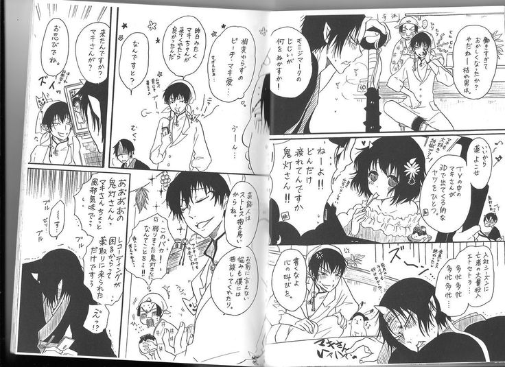 Hoozuki X Peach Maki