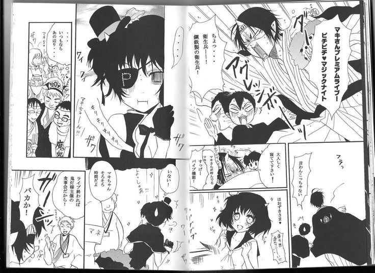 Hoozuki X Peach Maki