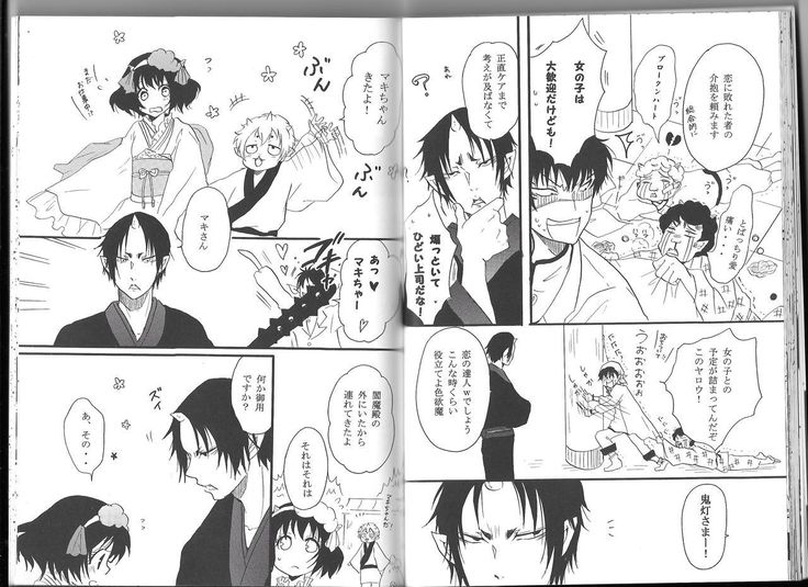 Hoozuki X Peach Maki