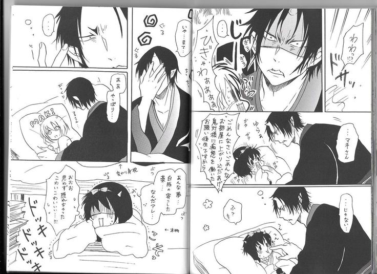 Hoozuki X Peach Maki