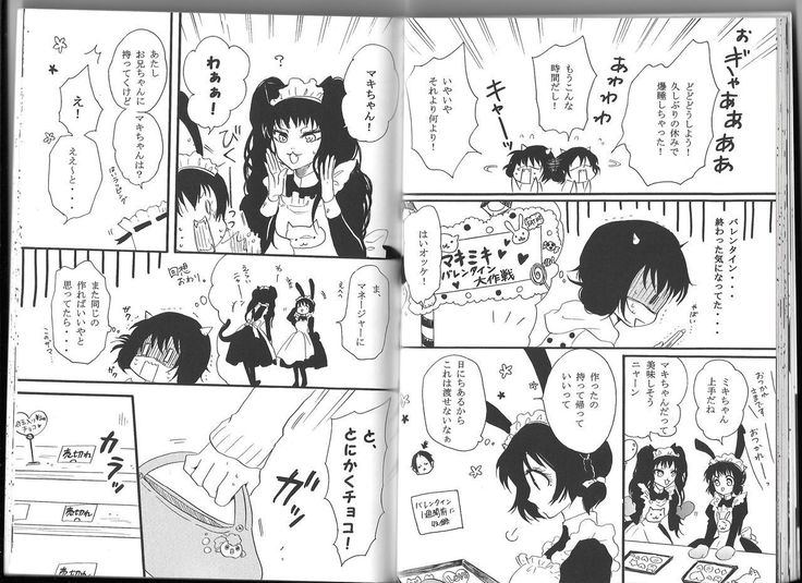 Hoozuki X Peach Maki