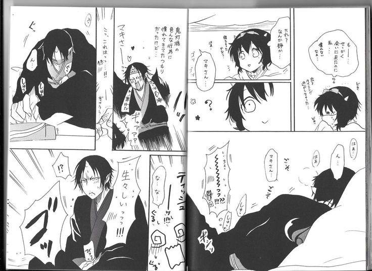 Hoozuki X Peach Maki