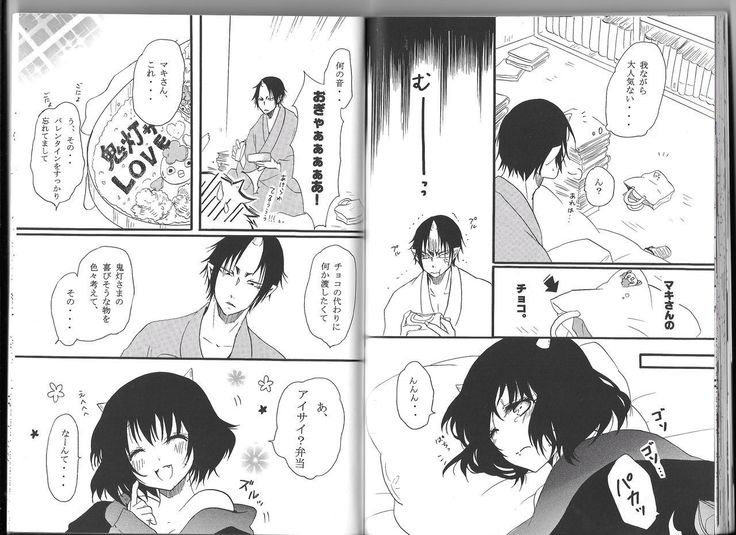 Hoozuki X Peach Maki
