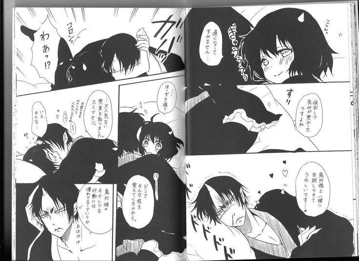 Hoozuki X Peach Maki