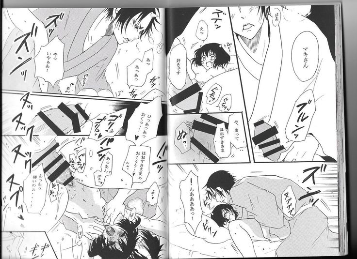 Hoozuki X Peach Maki