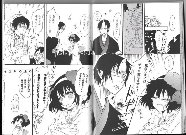Hoozuki X Peach Maki