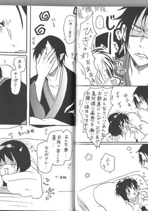 Hoozuki X Peach Maki Page #37