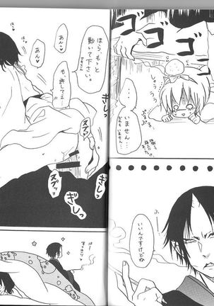 Hoozuki X Peach Maki Page #39