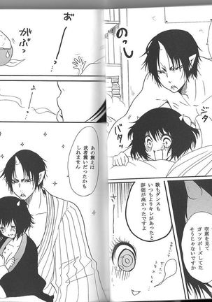 Hoozuki X Peach Maki Page #15