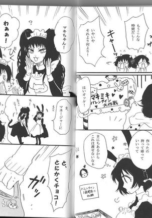 Hoozuki X Peach Maki Page #25