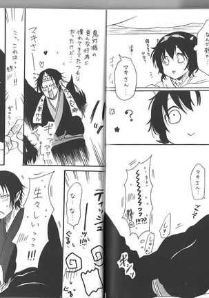 Hoozuki X Peach Maki Page #38