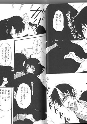 Hoozuki X Peach Maki Page #21