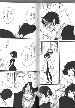 Hoozuki X Peach Maki Page #20