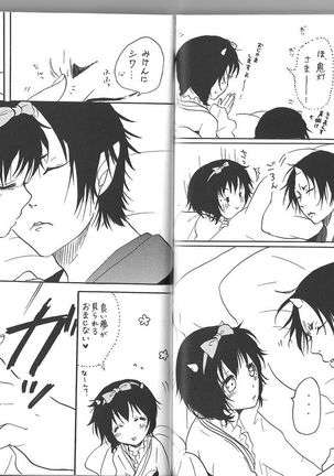 Hoozuki X Peach Maki Page #36