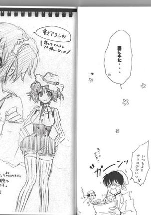 Hoozuki X Peach Maki Page #35