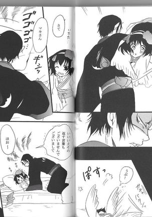 Hoozuki X Peach Maki Page #30