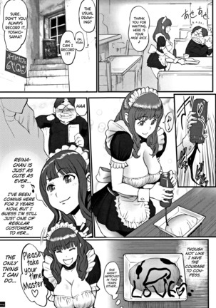 Hime to Dragon Ch.1 - Page 6
