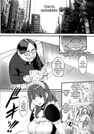 Hime to Dragon Ch.1 Page #5