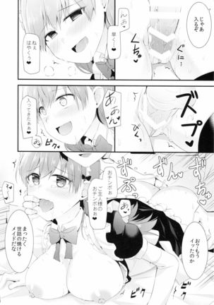 Ooi! Maid Fuku o Kite miyou! Page #19